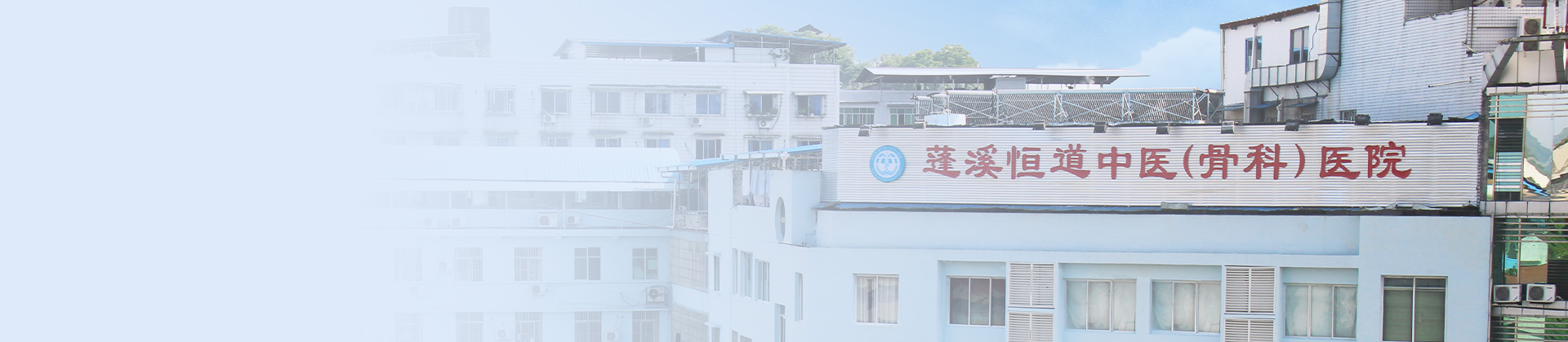 ��Ϫ�����ҽ���ǿƣ�ҽԺ