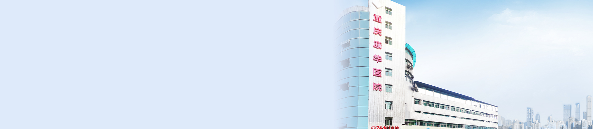 �����������ǲ�����ҽԺ